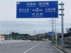 公路標志桿